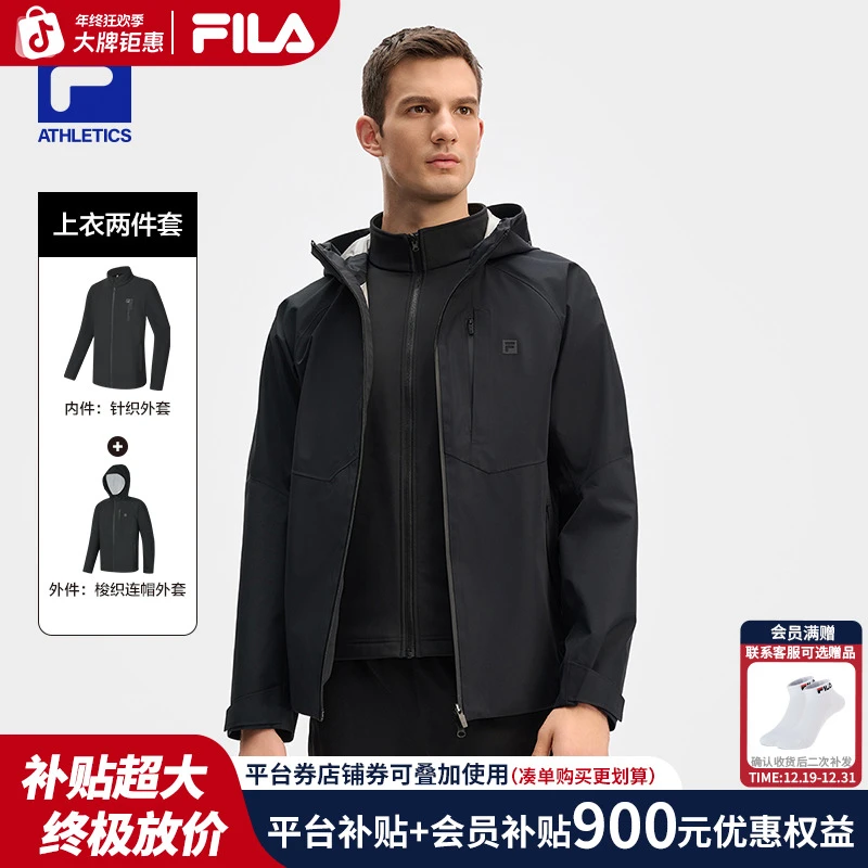 FILA/斐乐【五防冲锋衣】男士冬季款休闲运动外套两件套A51M541798A