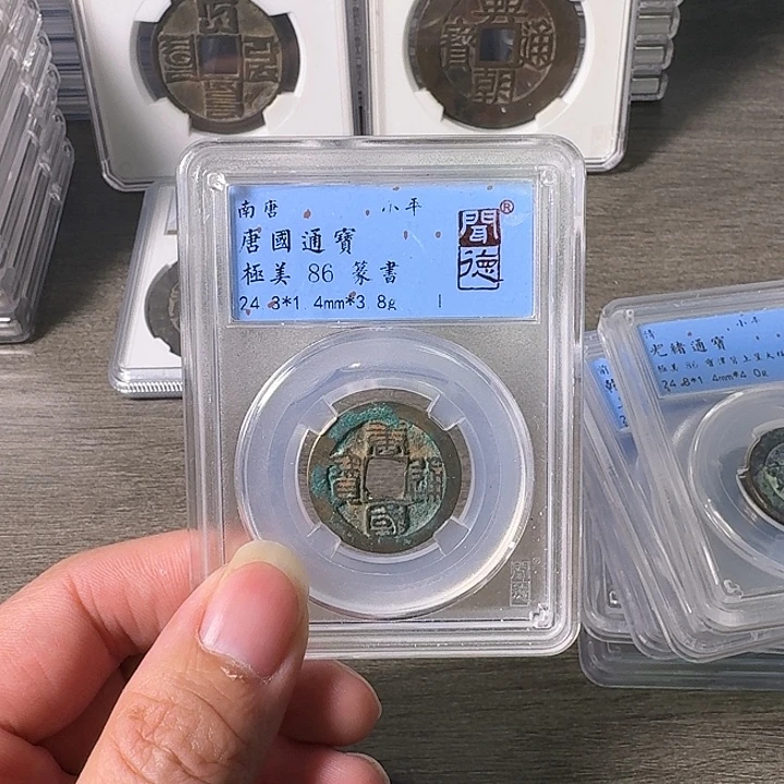 铜A闻博文化唐国通宝