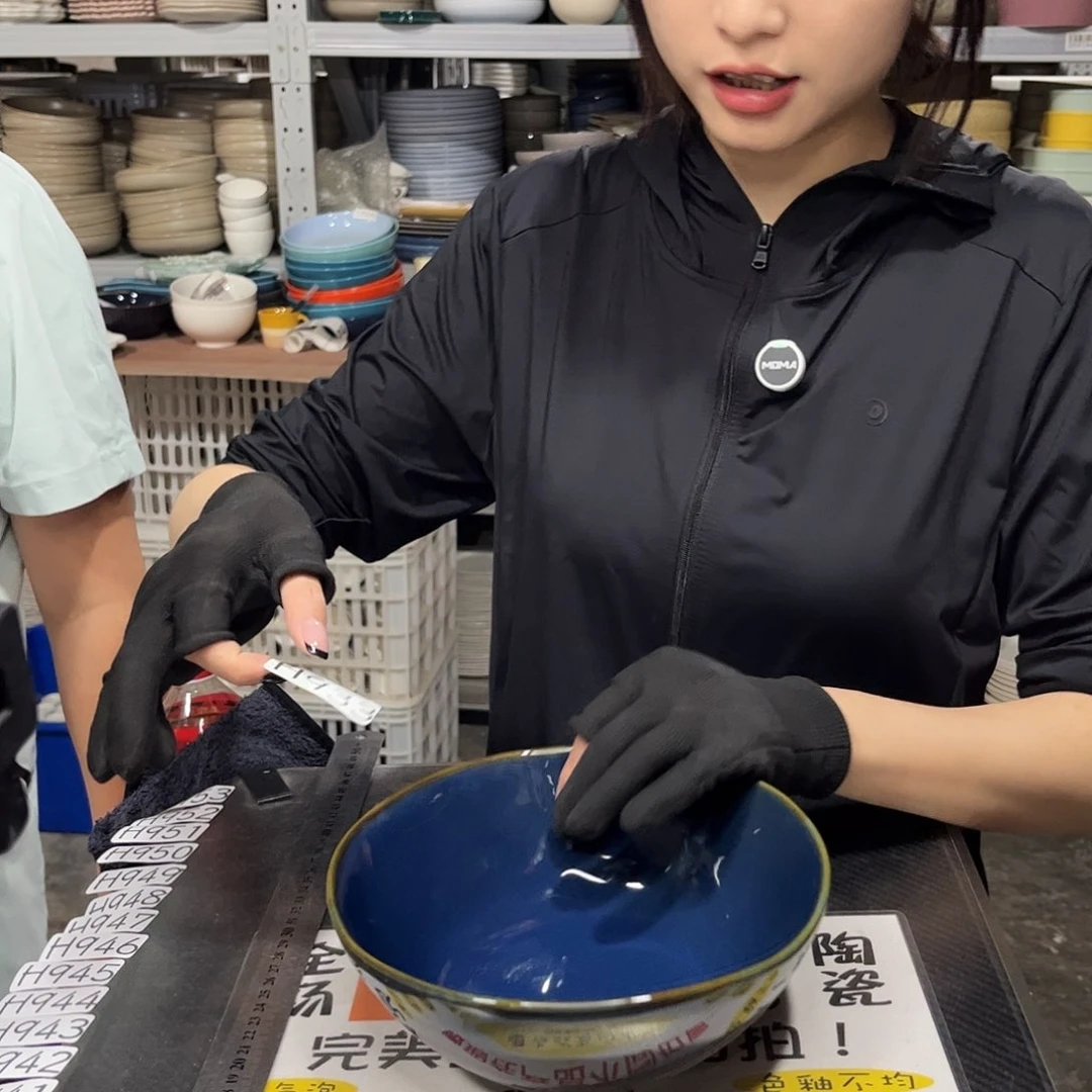 瓷片933              2个