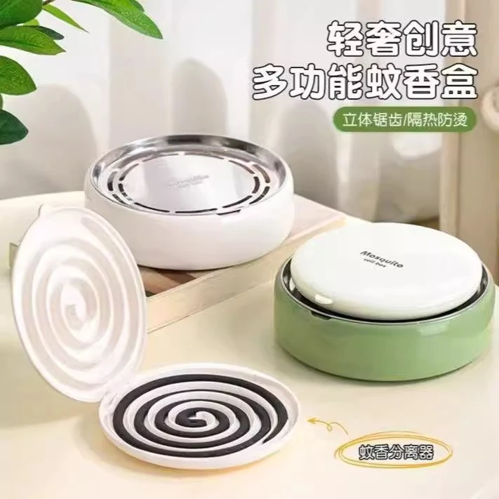 轻奢创意蚊香盘蚊香分离器按压器带盖蚊香盒露营蚊香架防烫隔热盘