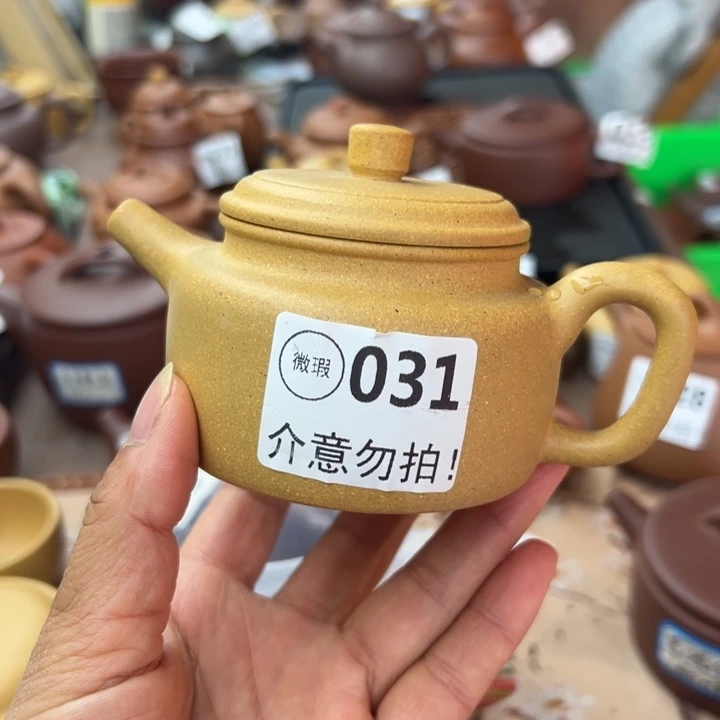 茶壶紫砂黄金段瑕疵160