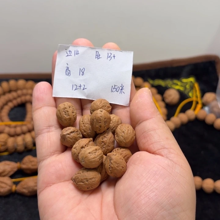 吊坠文玩核桃小枣单圈12+2
