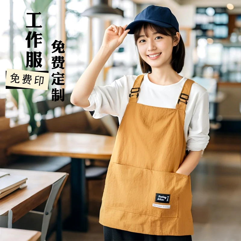 韩版防泼水围裙厨房家用做饭餐饮专用围腰定制印字火锅店工作服女
