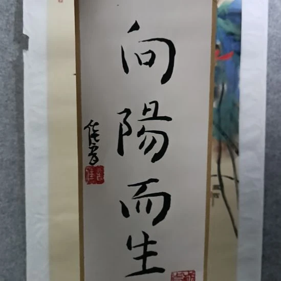 国画前方艺术馆作品
