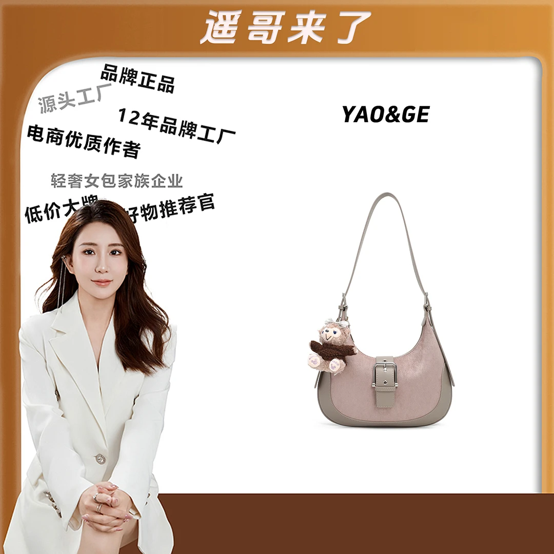 粉丝专享~经典时尚简小众女包潮流百搭优质LY368-拼色