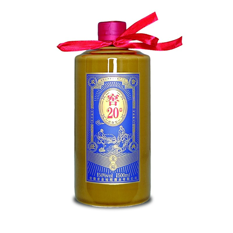 JINYUWAN/金裕皖窖20 酒(部分微瑕介意勿拍)50度500ml*6