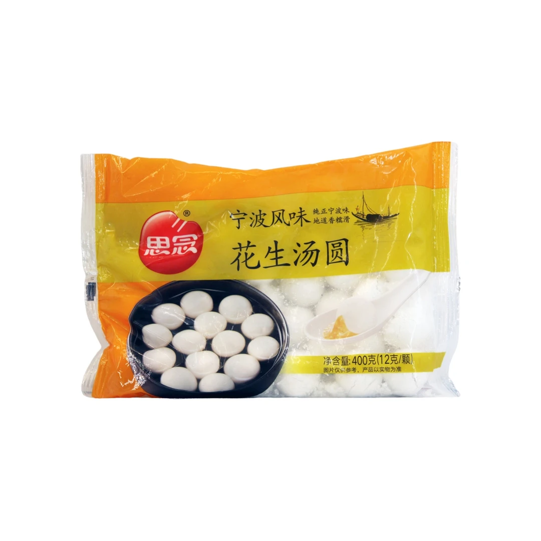 思念花生汤圆400g元宵节汤圆