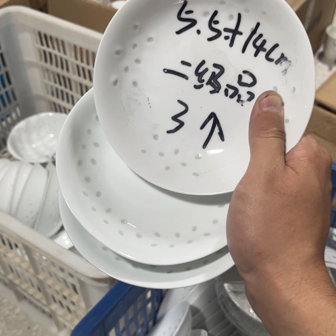 景德镇高温细白瓷七*