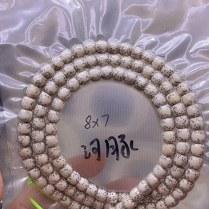 【闪购商品】星月菩提手串轻*浅原白