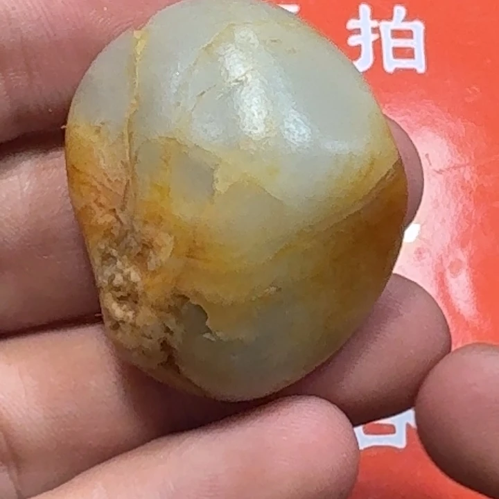 和田玉（糖玉）未镶嵌挂件