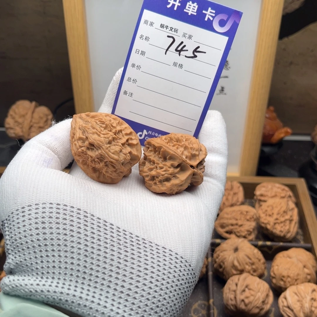 会***牛文玩核桃把件745十三鸡