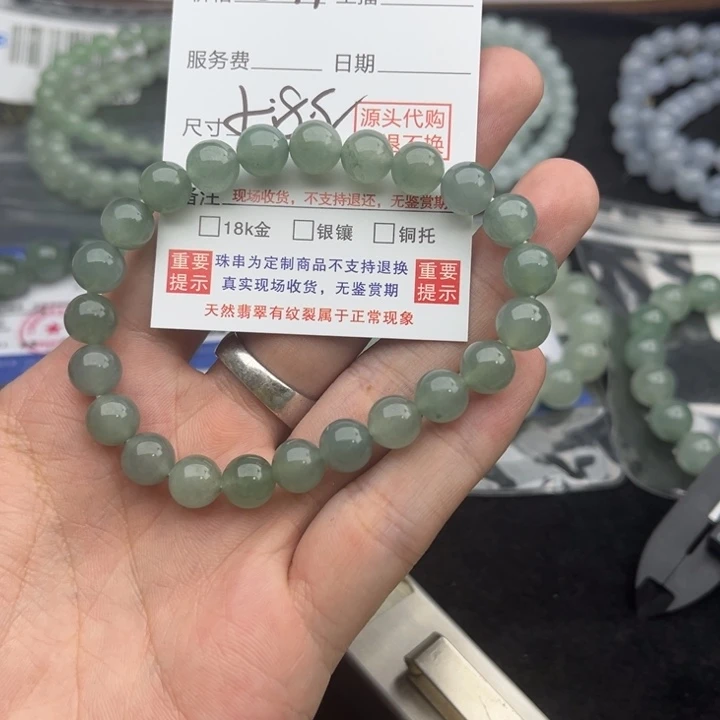 未镶嵌手链翡翠天然