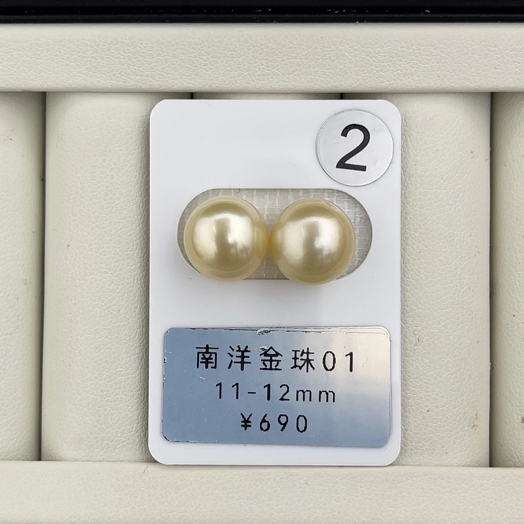 定制海水珍珠未镶嵌裸珠奶油金近圆对珠11-12mm