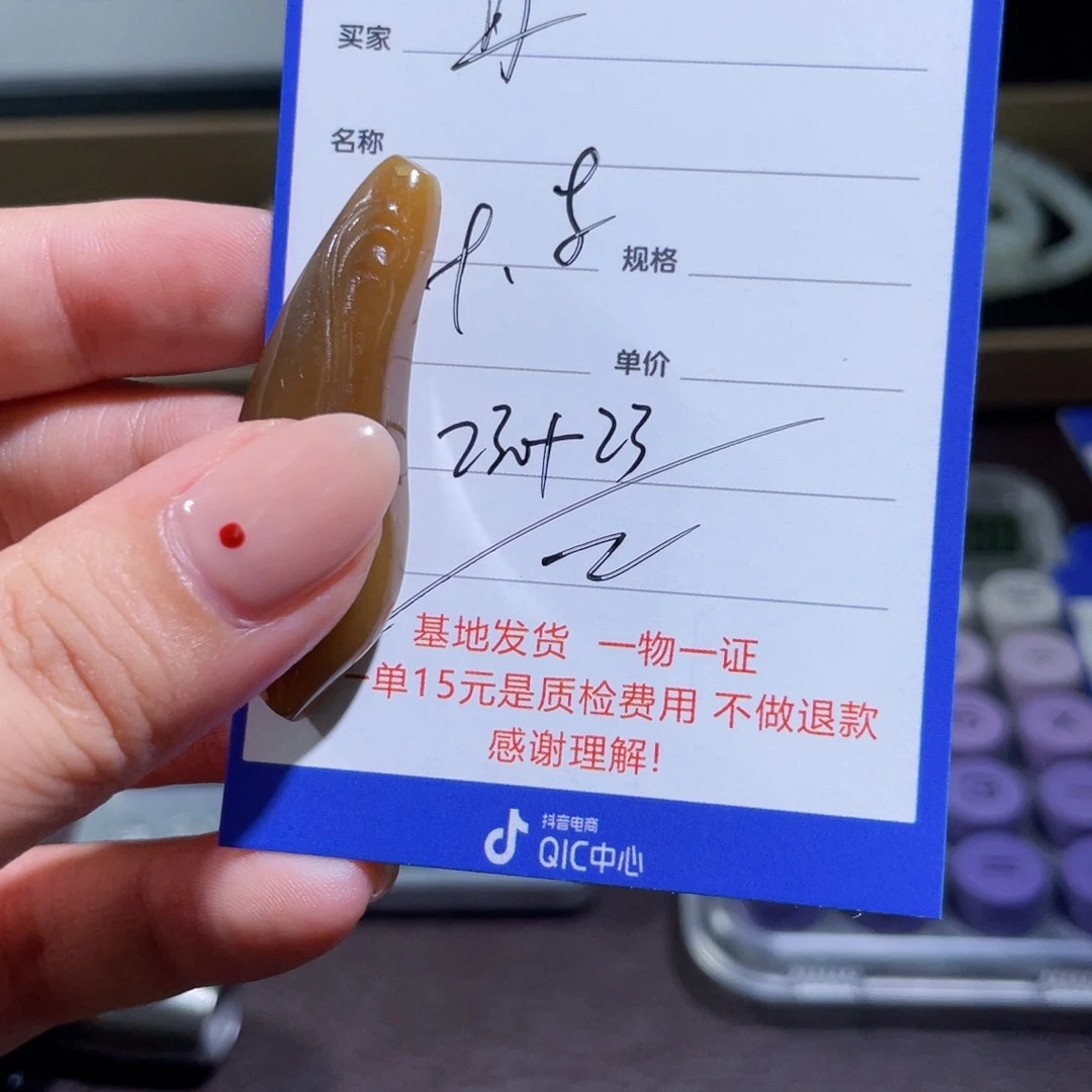 颈饰未镶嵌和田玉（糖玉）丹**饰