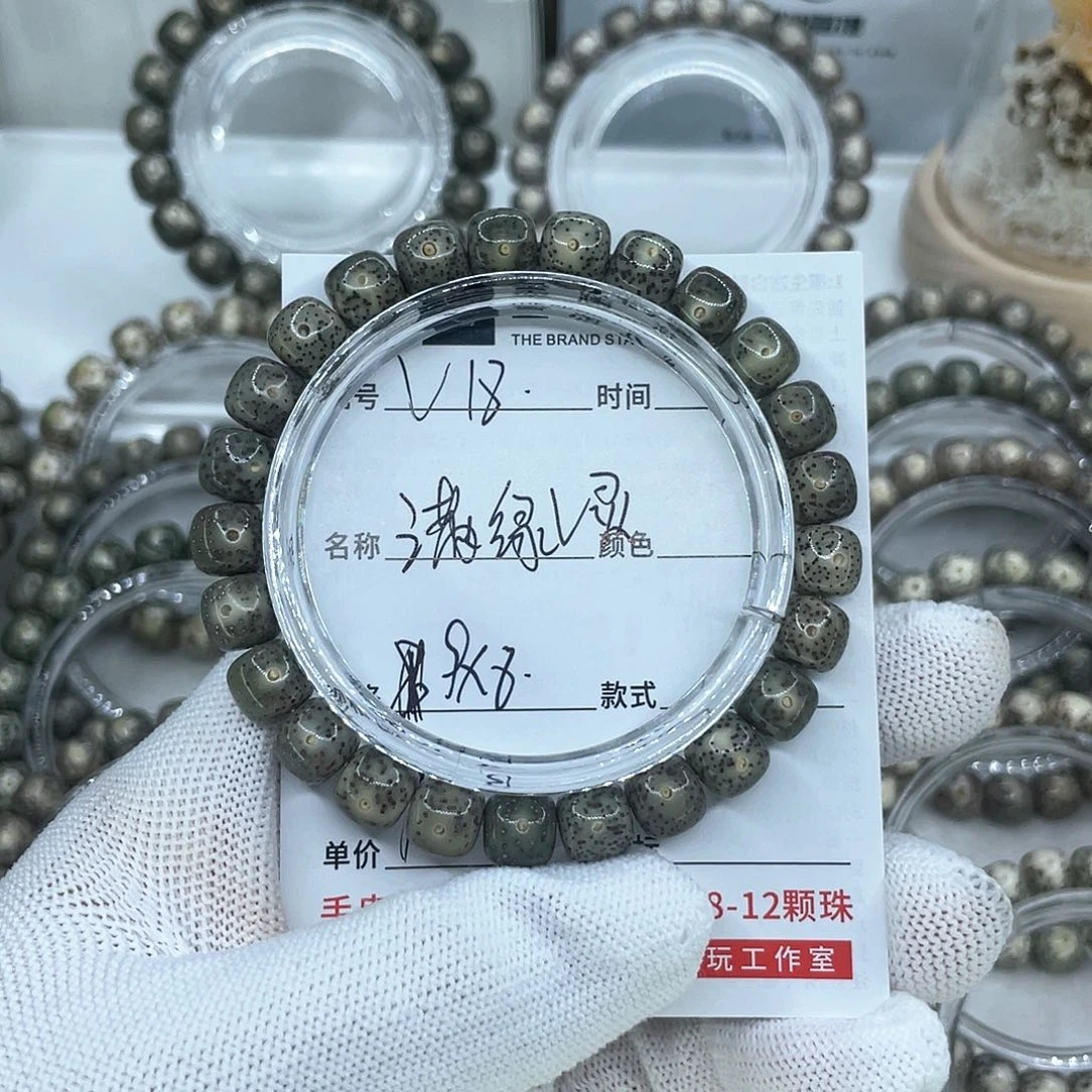 手串星月菩提18满绿幽灵