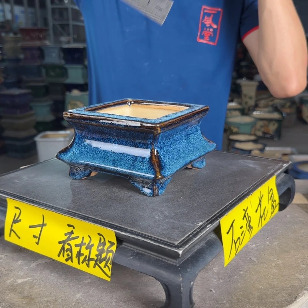 一风堂石湾花盆 内10*6釉裂微瑕