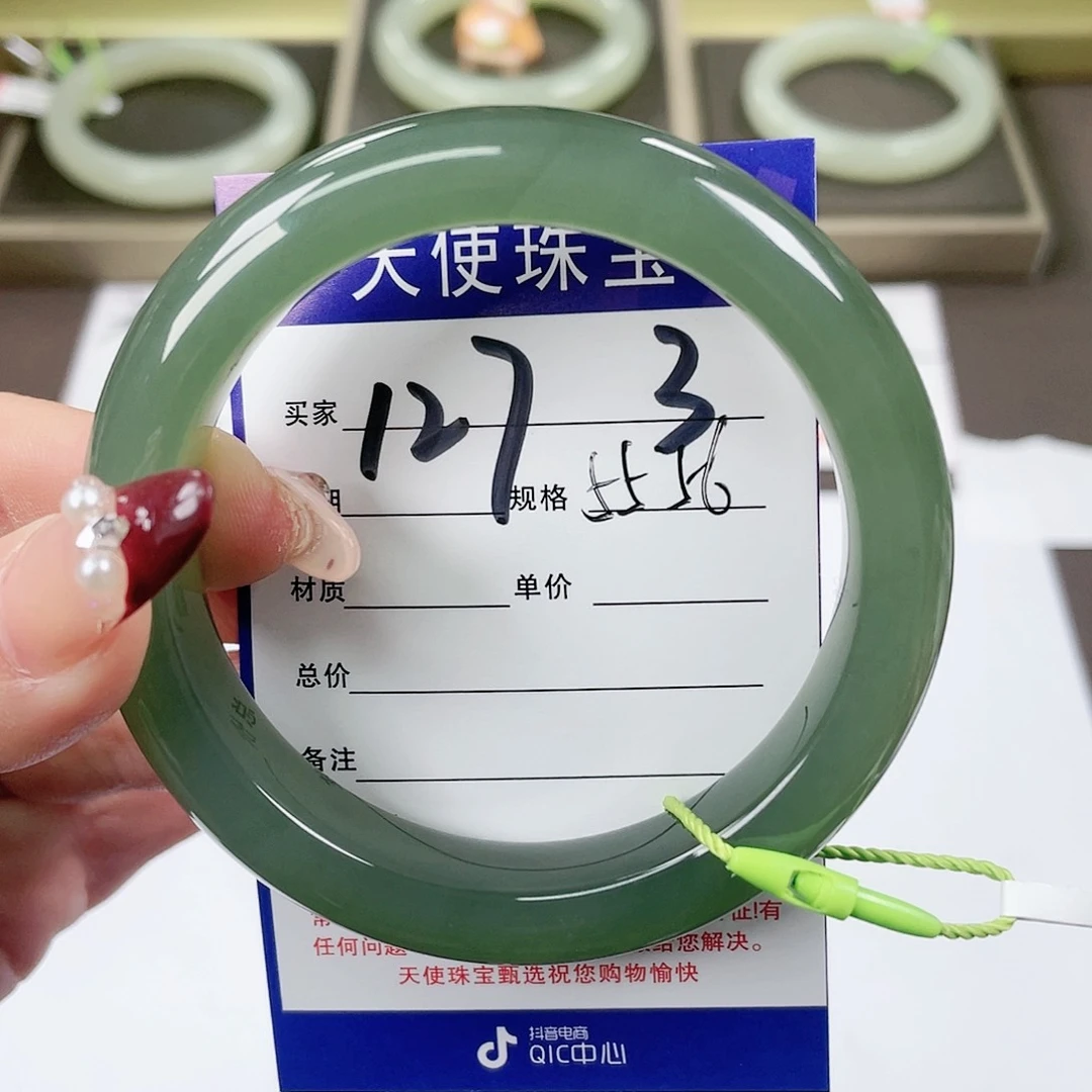 【闪购商品】和田玉手镯未镶嵌