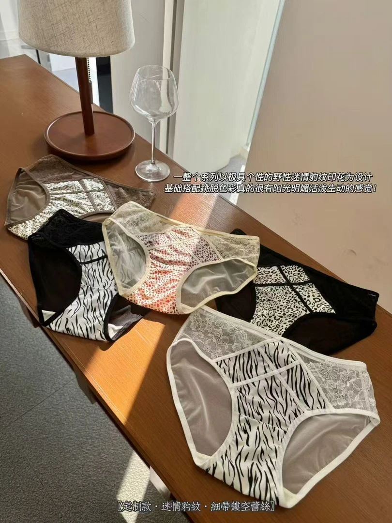 〖定制款·迷情豹紋·細帶鏤空蕾丝〗女士内裤