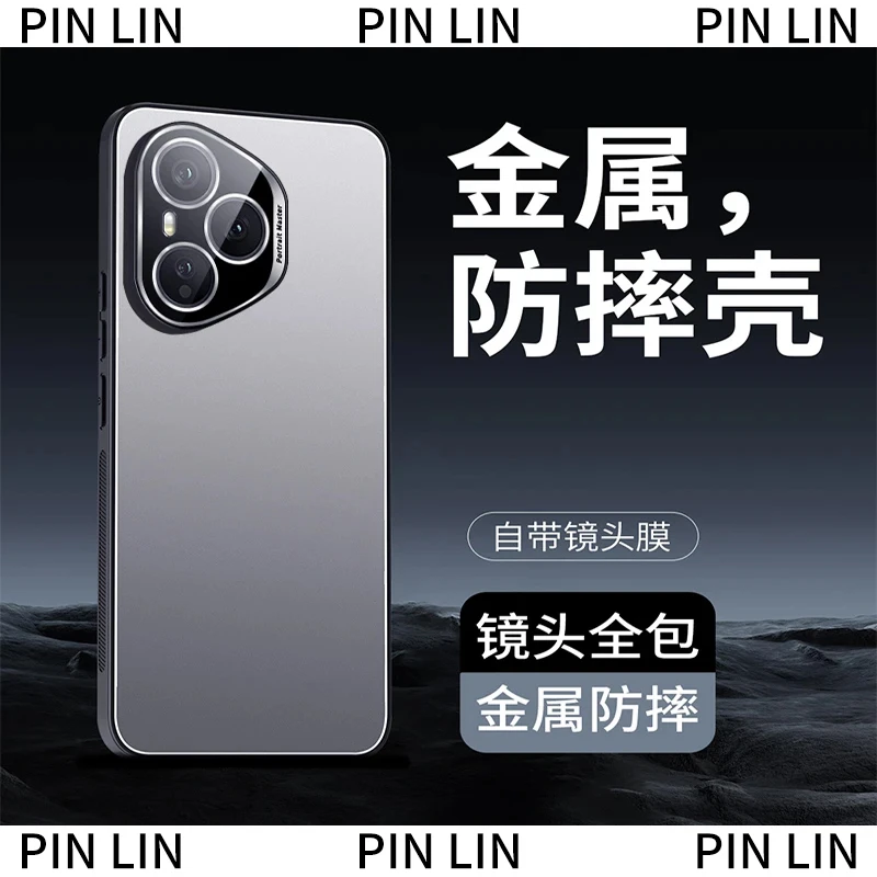 冰铝磨砂适用于荣耀400/400Pro手机壳全包防摔轻奢简约抗指纹商务