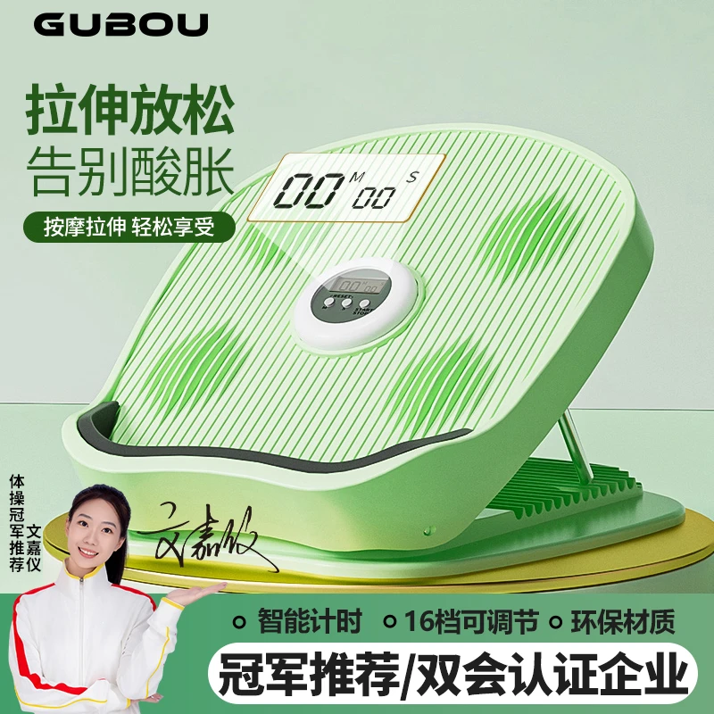 拉筋板斜踏板小腿可调拉伸器儿童可折叠站立腿部运动健身器材