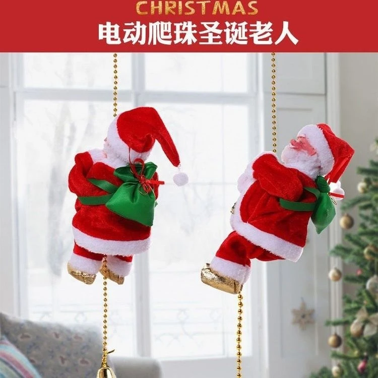 圣诞节电动爬珠圣诞老人家居儿童电动玩具圣诞节礼物爬绳圣诞老人