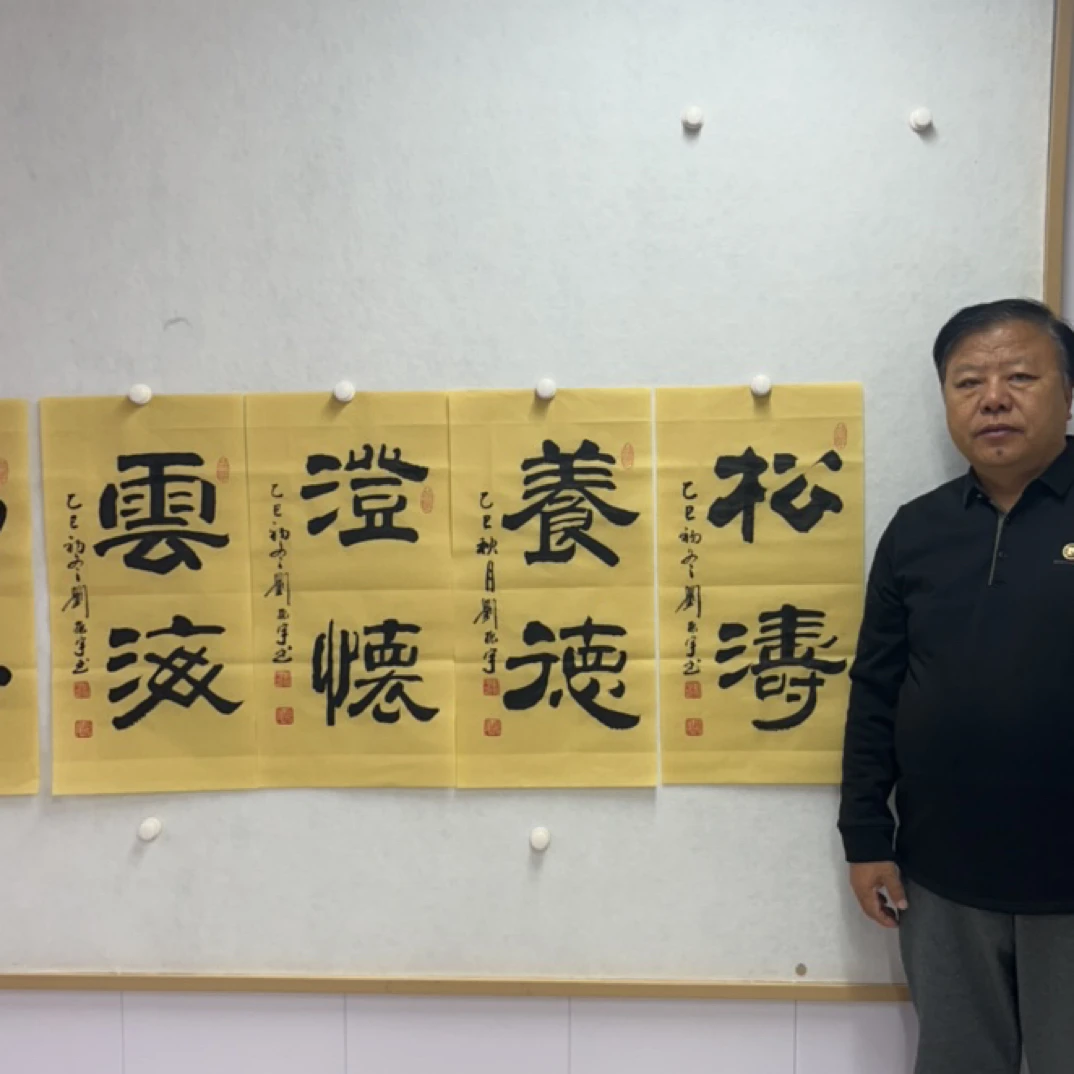 隶书 《云海、澄怀、养德、松涛》 2平尺34-68尺四幅 2折
