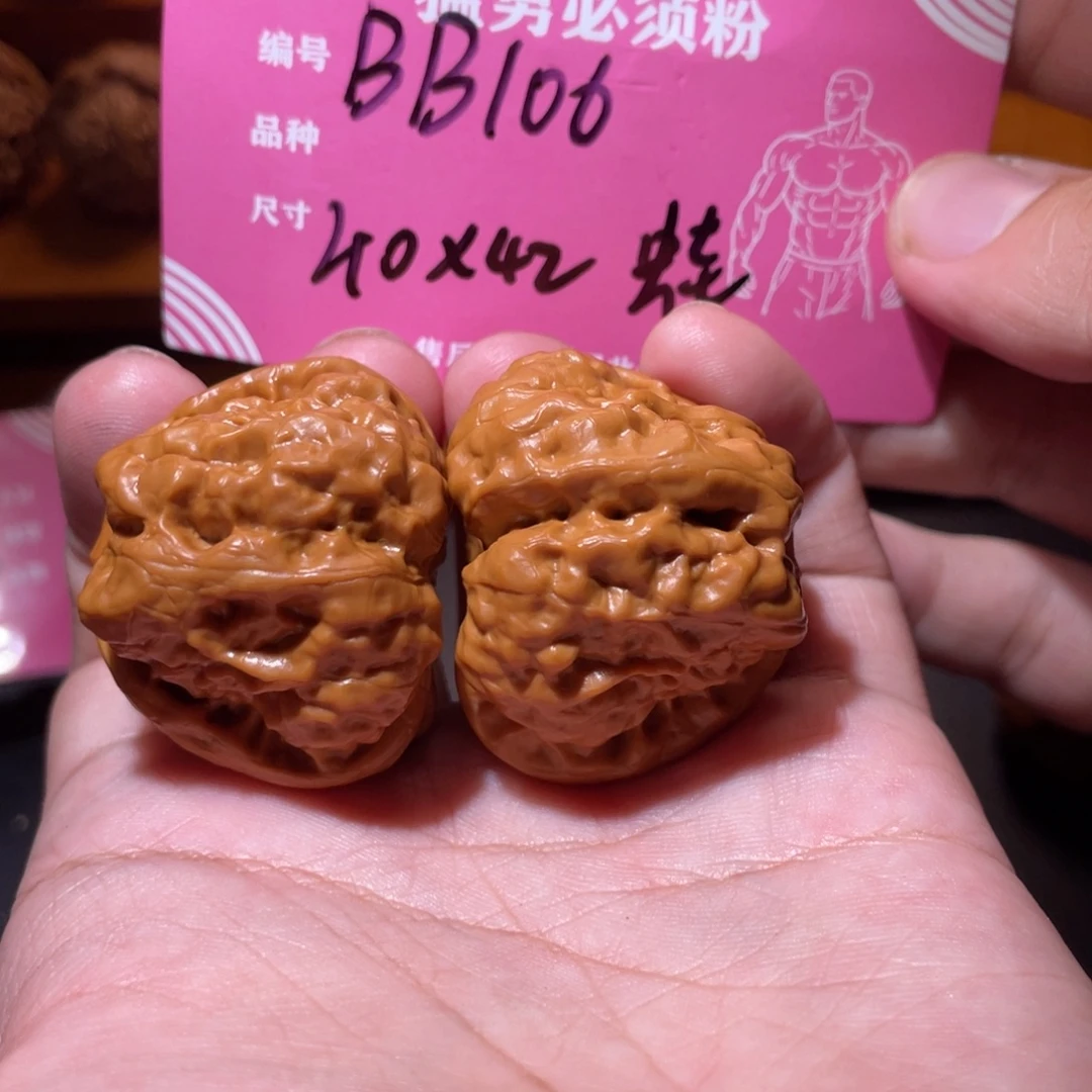 吊坠文玩核桃文玩