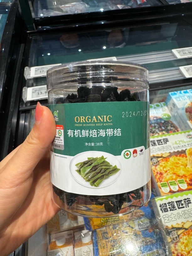 许昌代有机海带丝海带片海带条海带头干货