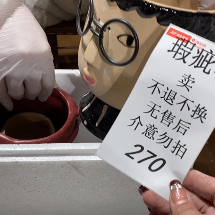 【闪购商品】摆件隔***儿陶瓷摆件瑕疵特卖