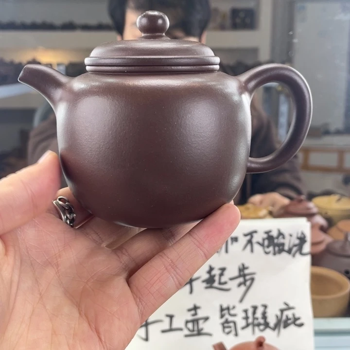 紫砂茶壶280cc底槽清茶壶