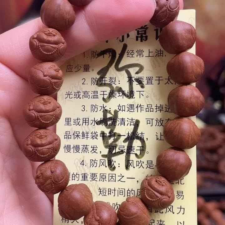 手串/手链橄榄核龙纹