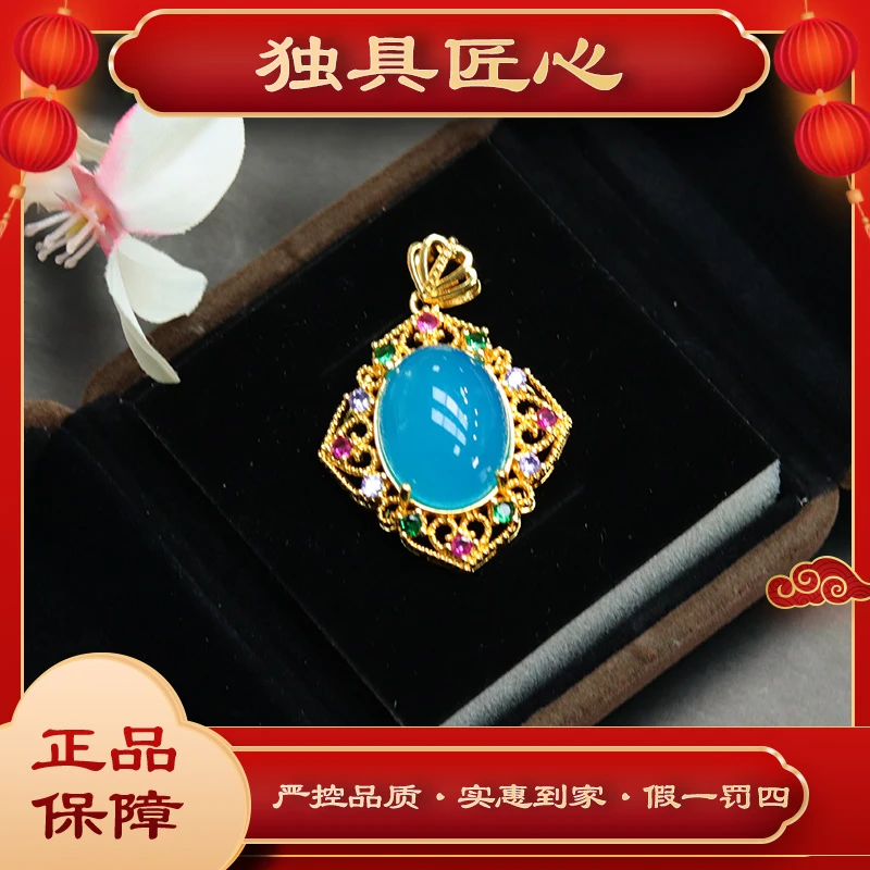 天然玉石 DMH164-4  时尚甄选豪镶天空蓝吊坠 多样性发其一珠宝