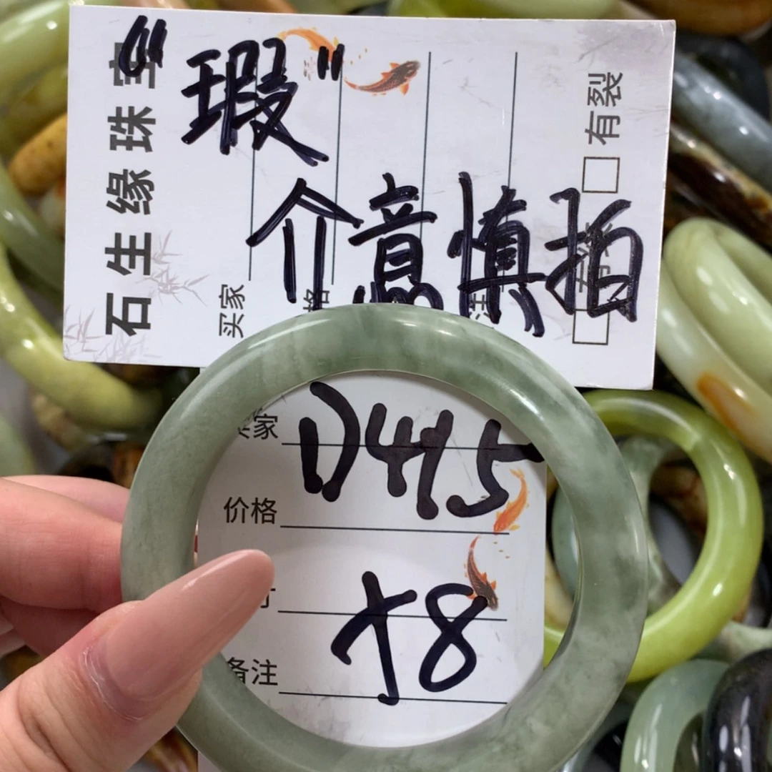【闪购商品】未镶嵌蛇纹石玉手镯