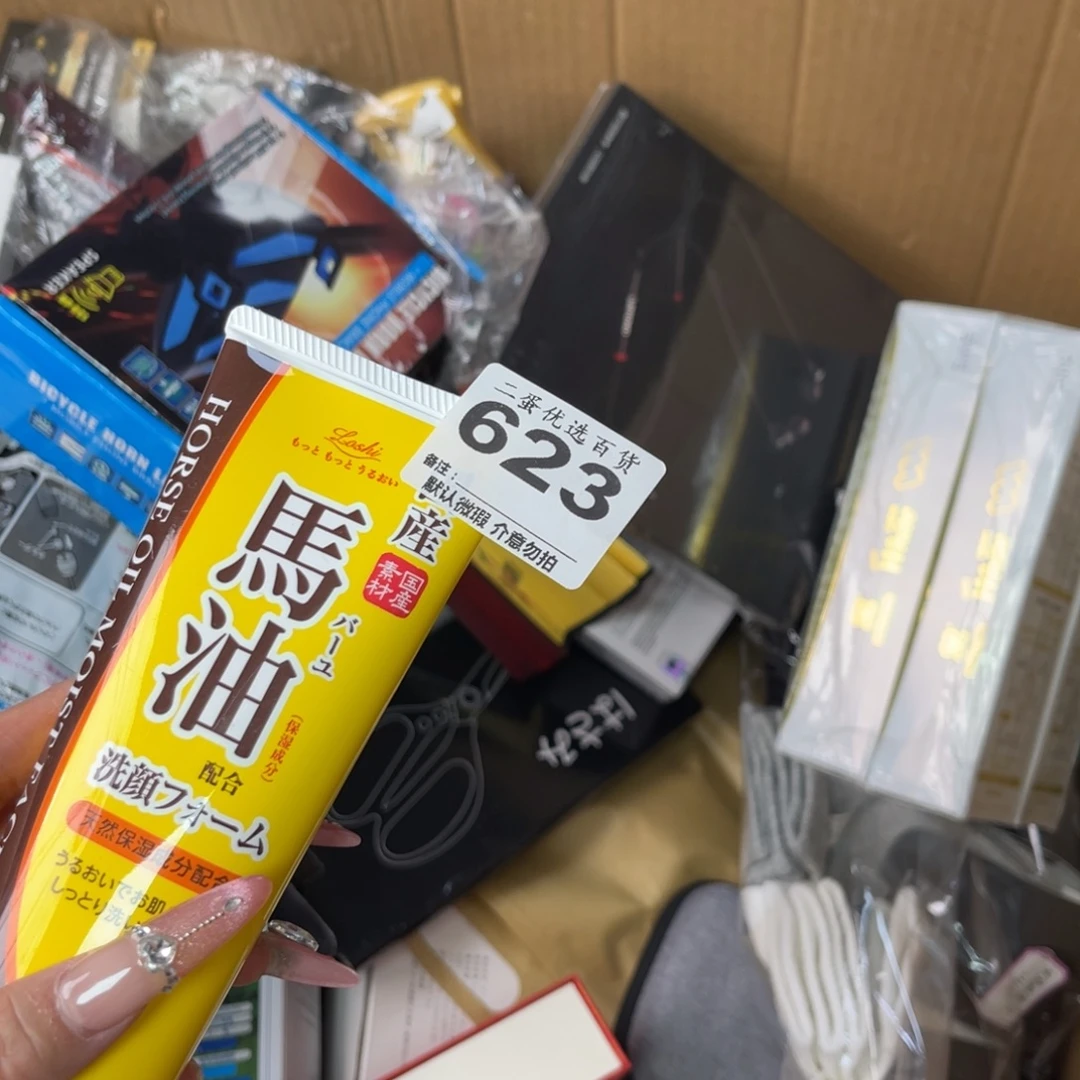 正***量碟在线咨询服务态度不错