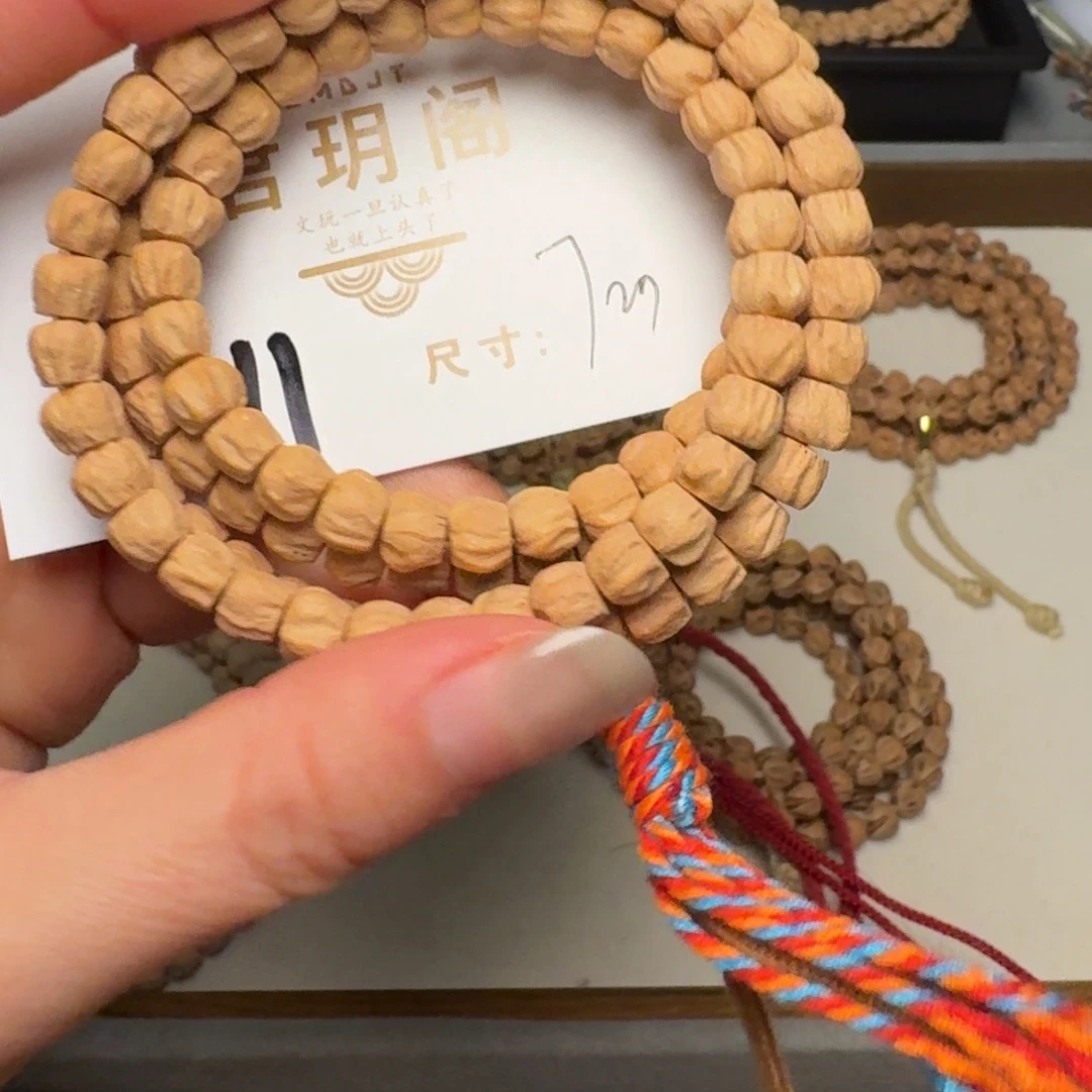 丹***烤吊坠柏香籽/百香籽