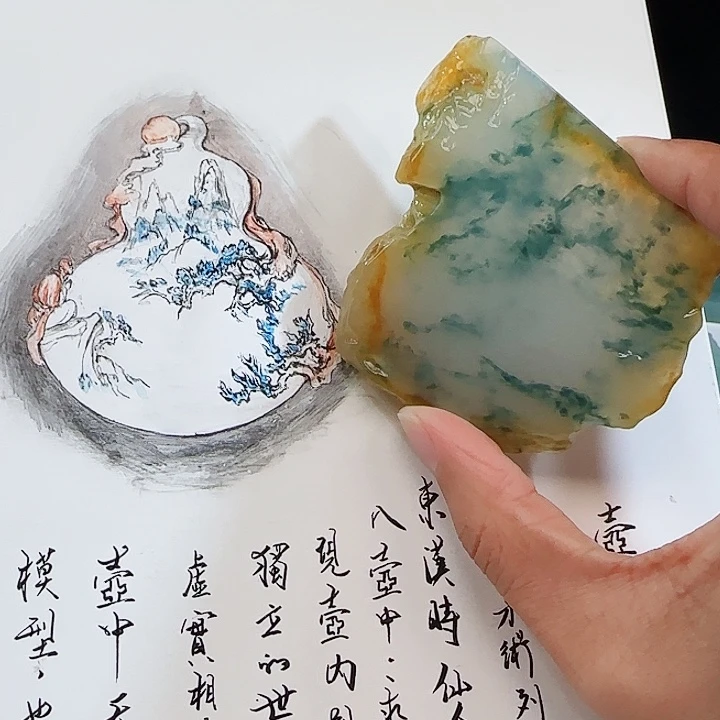 定制翡翠未镶嵌翡翠挂件