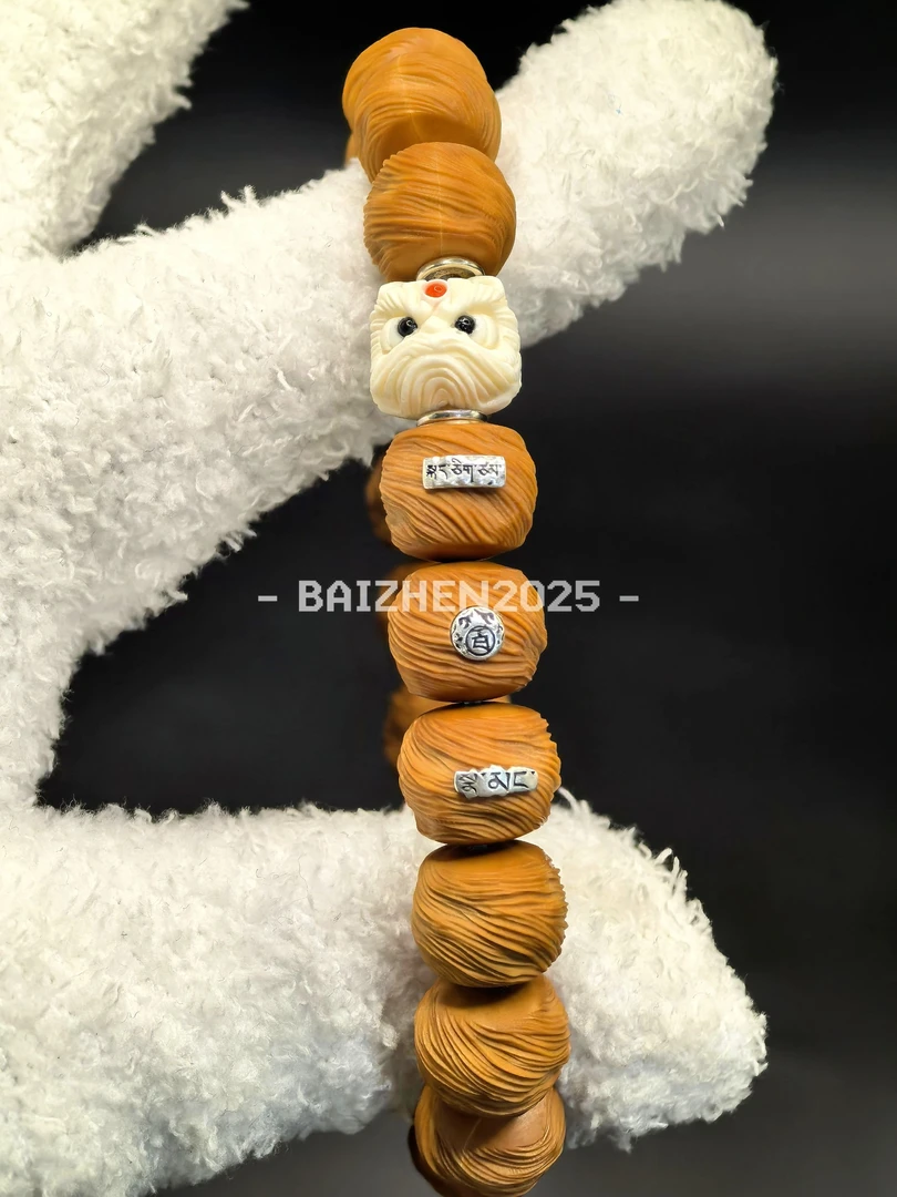 BAIZHEN-猴头「纳亦醒狮」A级全品猴头无相手串【须臾】