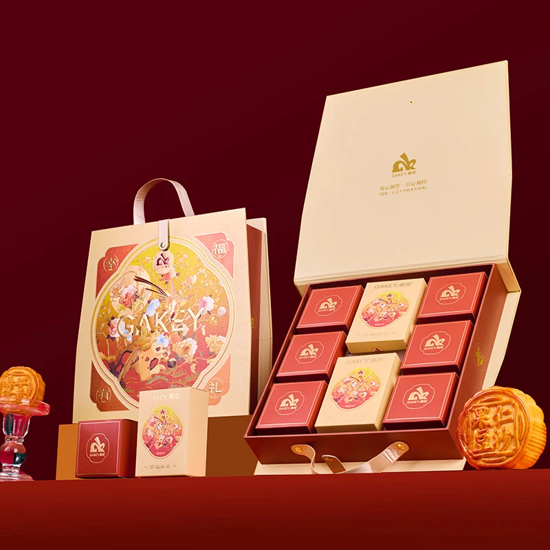 嘉琪幸福有礼礼盒蛋黄白莲蓉果仁红豆沙蛋黄香芋月饼支持企业团购