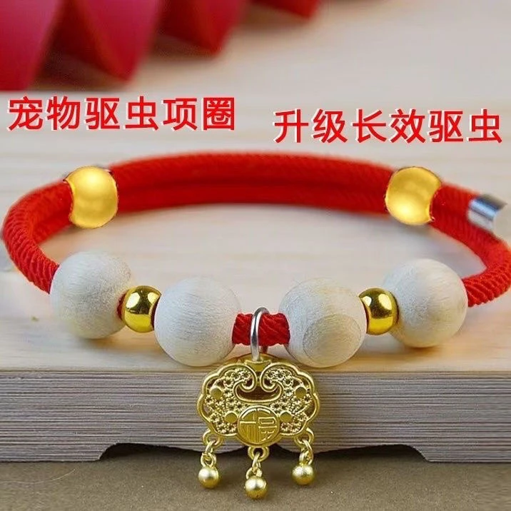 宠物项圈猫猫项圈狗铃铛体外驱虫猫咪猫猫项圈除跳蚤防虫猫猫项圈