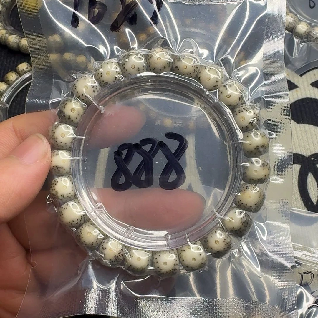 手串星月菩提黄金瞳888