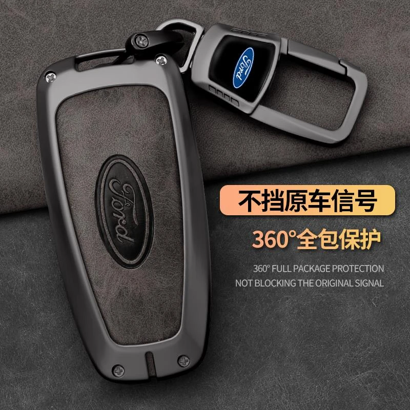 适用福特钥匙套车福克斯蒙迪欧锐界锐际探险者嘉年华福睿斯合金扣