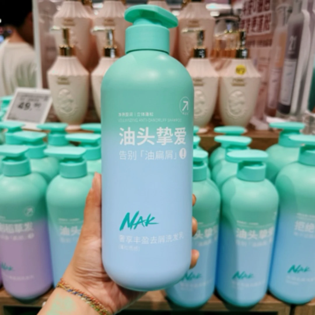 许昌超市【包邮】两瓶送一发膜nak控油蓬松去屑柔顺洗发水