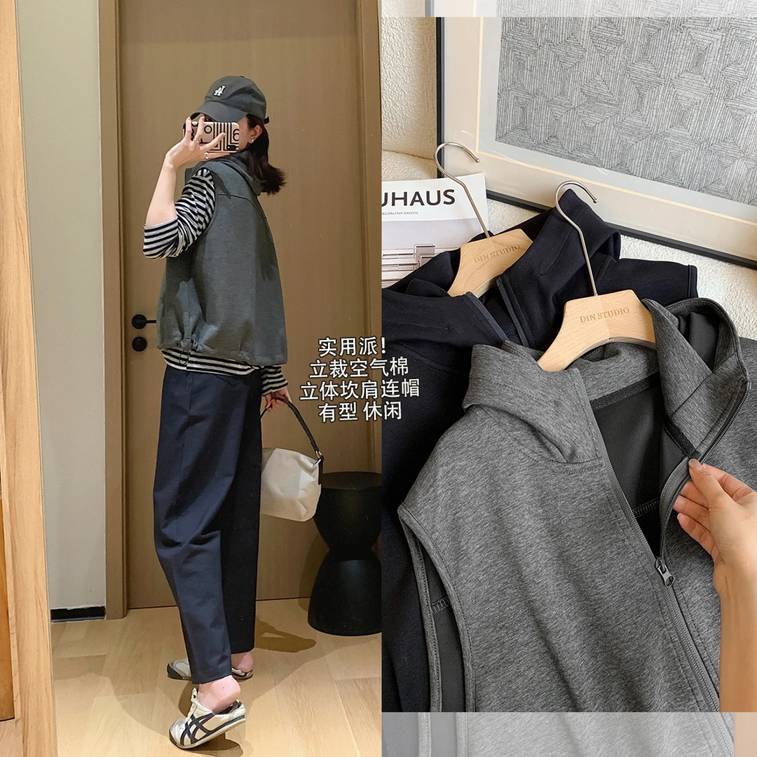 大叮自制【实用派卫衣】空气棉叠穿立体宽松连帽无袖马甲外套!S6271