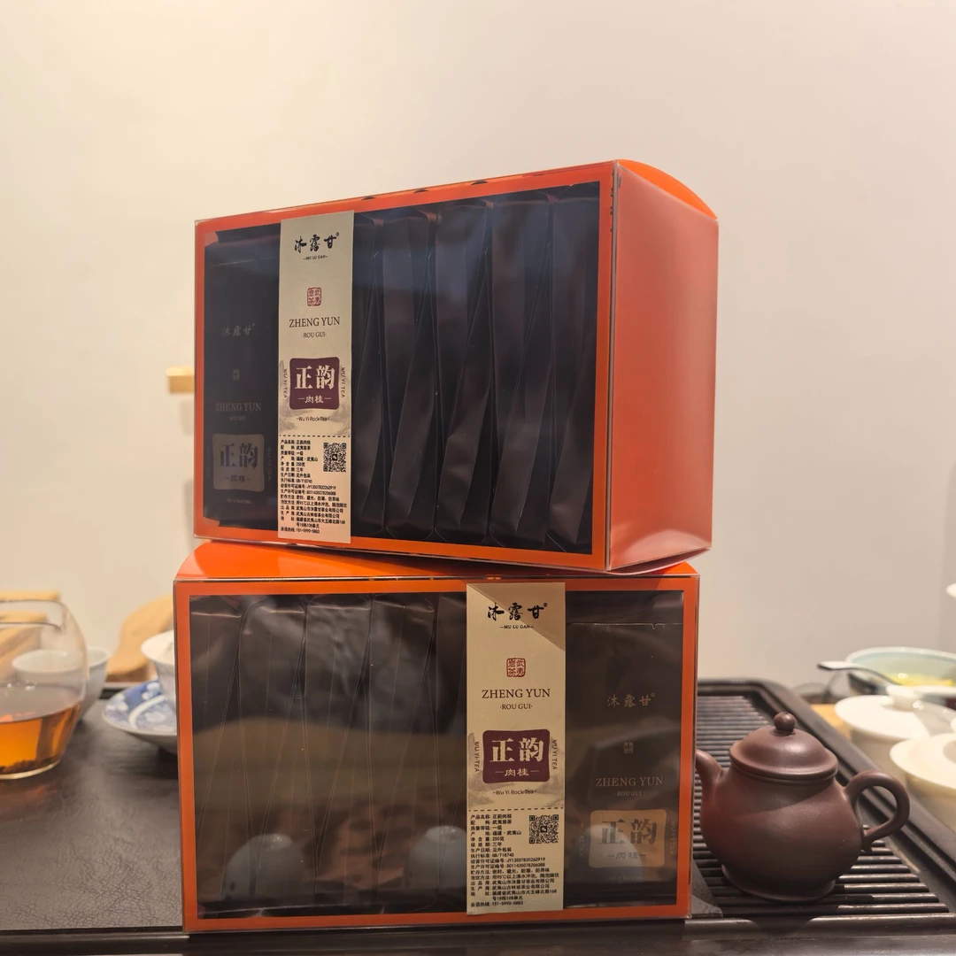 武夷岩茶正韵大红袍正韵肉桂