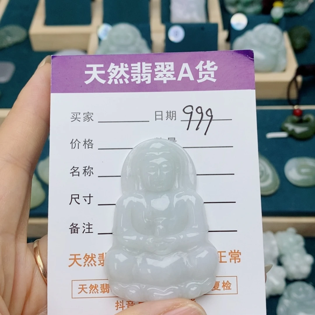颈饰未镶嵌翡翠观音