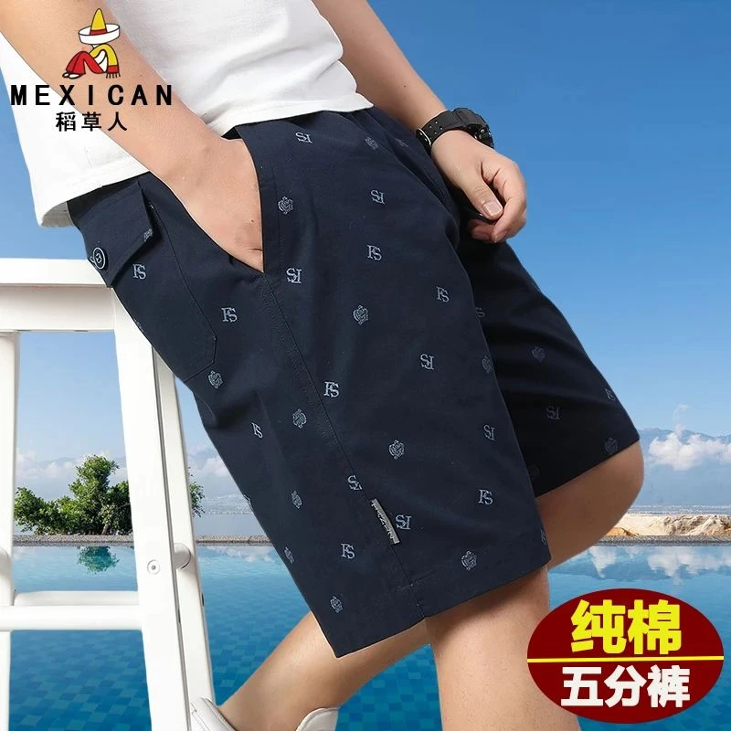 稻草人男士纯棉轻薄款休闲裤宽松大码印花五分裤透气时尚直筒短裤