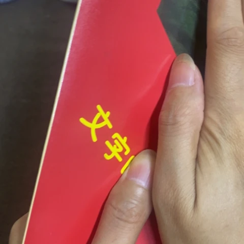 摆件景德镇陶瓷研究所