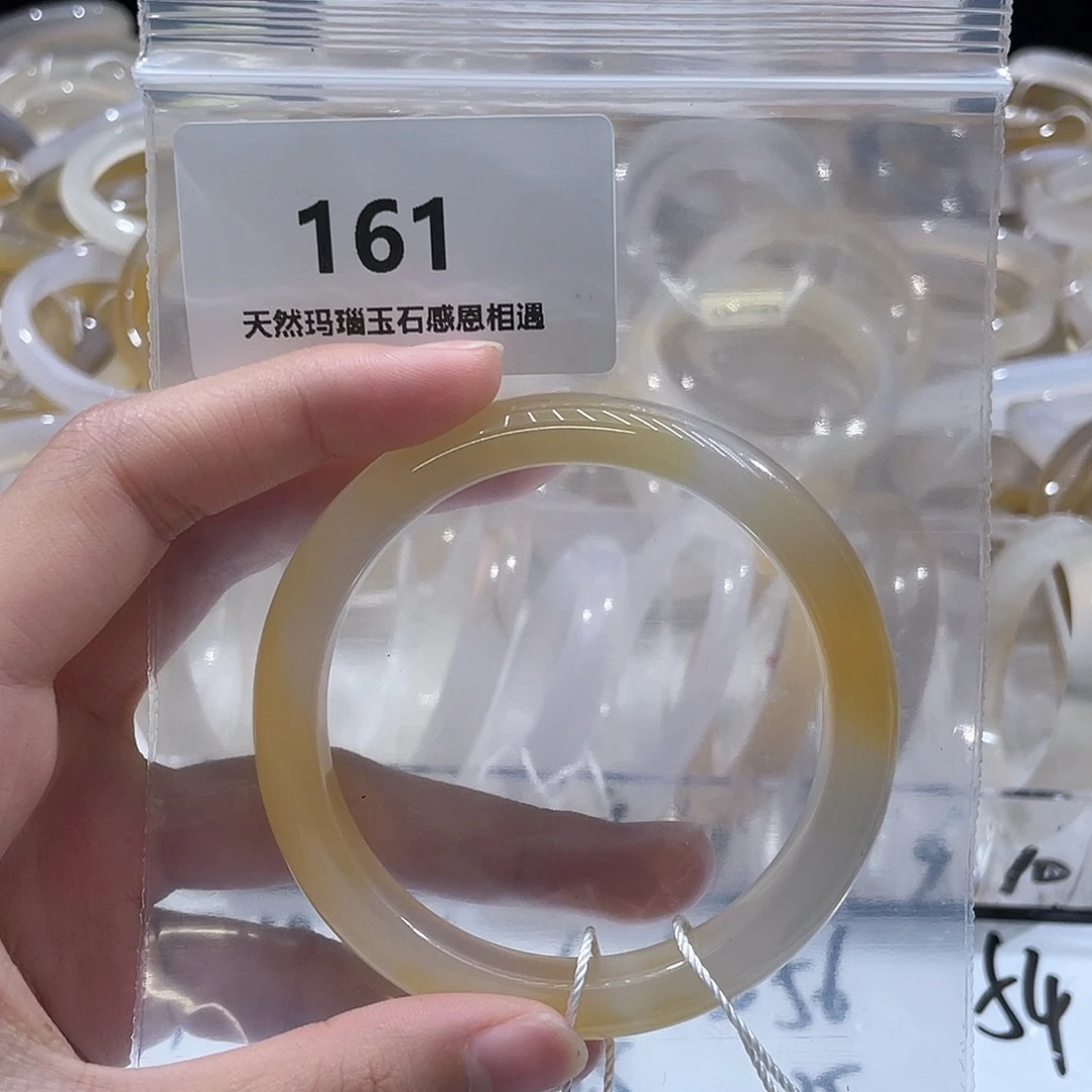 向***洋玛瑙/玉髓未镶嵌手镯