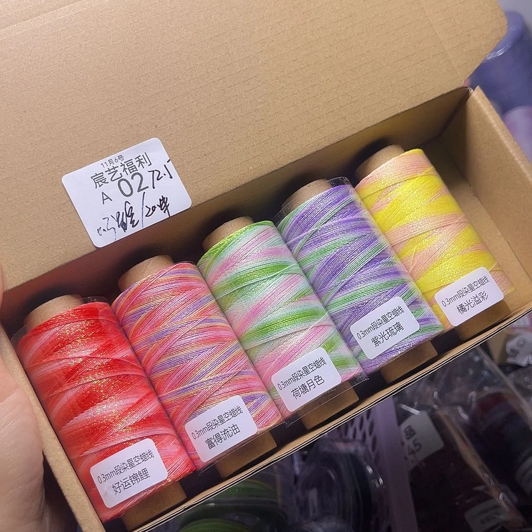 福利A02 0.3好运锦鲤系列5色