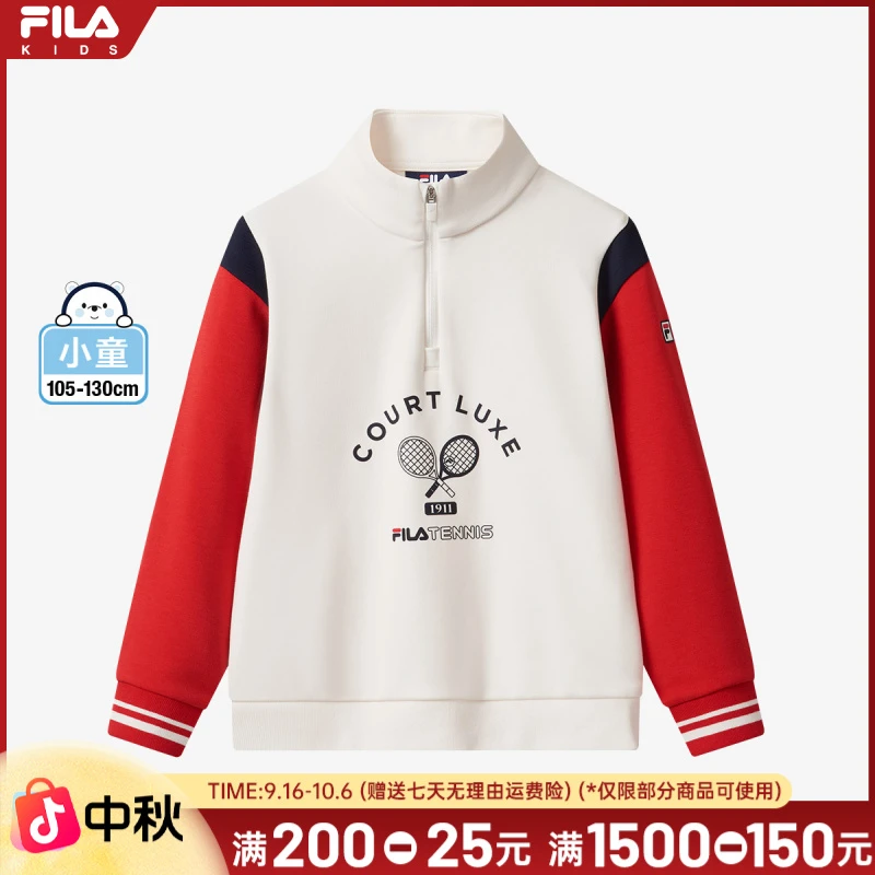 FILA斐乐儿童春季新款时尚百搭运动长袖男小童卫衣K11B443202F